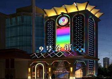 张北好玩开放荤素KTV推荐-九号公馆KTV消费价格口碑点评